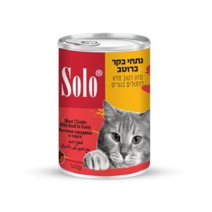 סולו שימורי חתול בטעם נתחי בקר ברוטב 410 גרם
