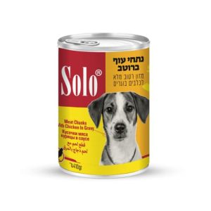 סולו שימורי כלבים בטעם נתחי עוף ברוטב 410 גרם