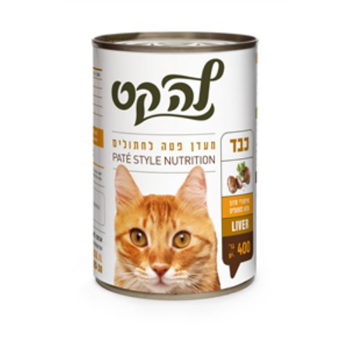 לה קט שימורים כבד 400 גרם