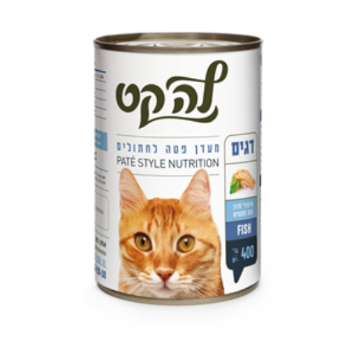 לה קט שימורים דגים 400 גרם