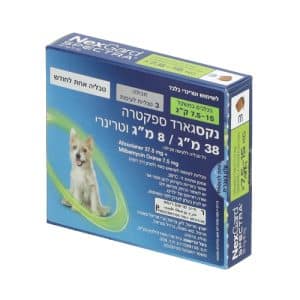 נקסגארד ספקטרה 7.5 15 ק"ג (M)