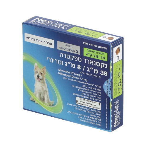 נקסגארד ספקטרה 7.5-15 ק"ג (M)