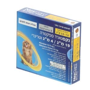 נקסגארד ספקטרה 3.5 7.5 ק"ג (S)