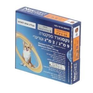 נקסגארד ספקטרה לכלב 2 3.5 ק"ג (XS)
